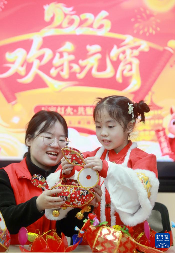 多彩活动迎接元宵节