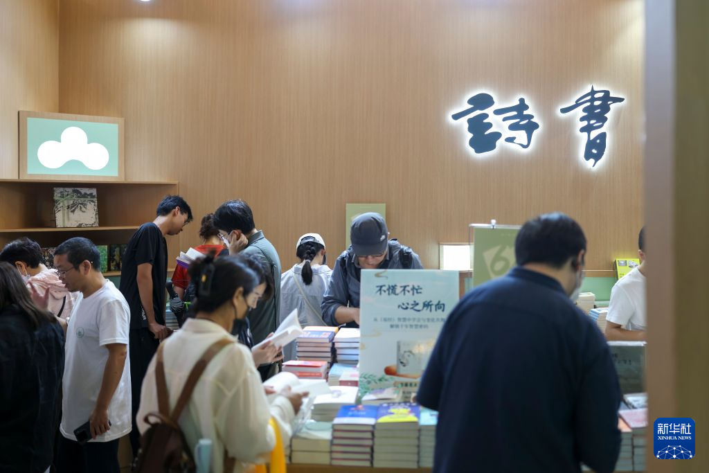 2026上海书展开幕